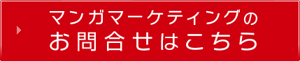 �}���K�}�[�P�e�B���O�ւ̂��⍇���͂�����