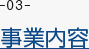 ���Ɠ��e